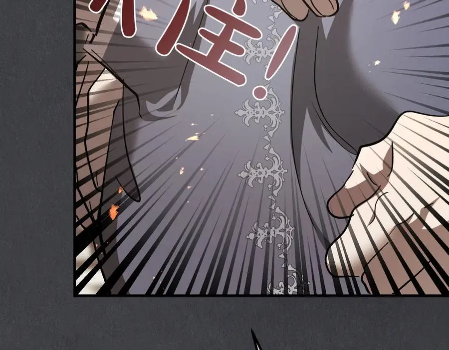 第49话 友军的考验 第75页