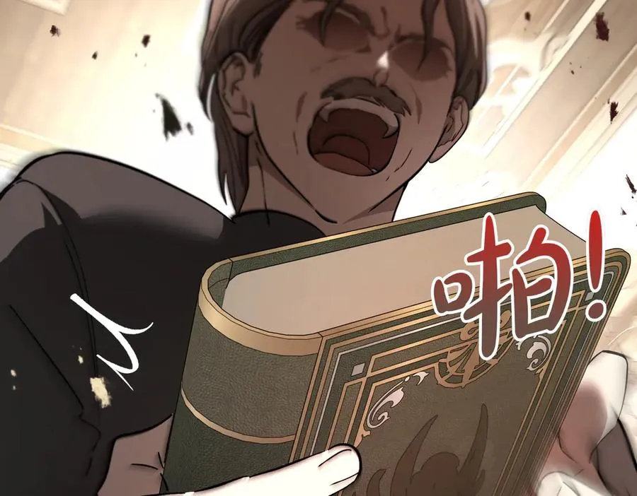 第49话 友军的考验 第78页