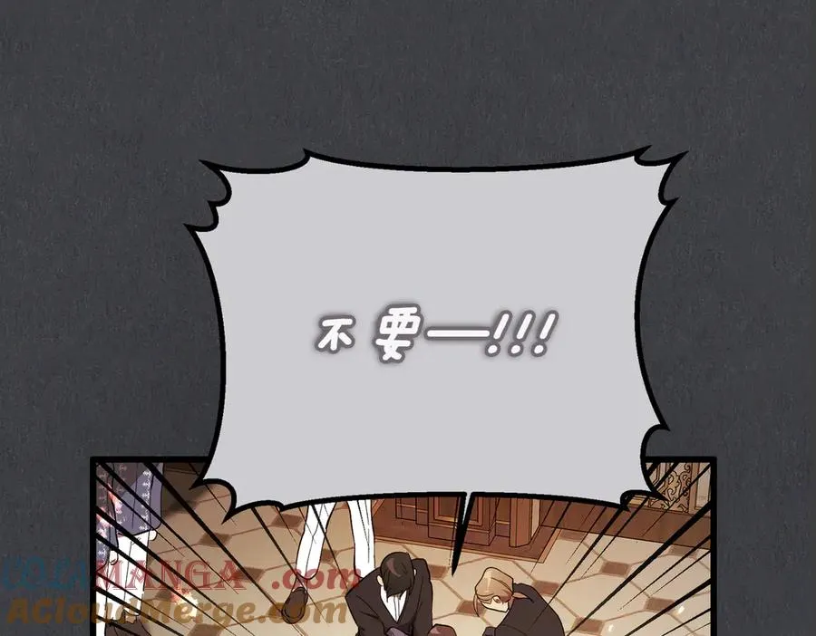 第49话 友军的考验 第81页