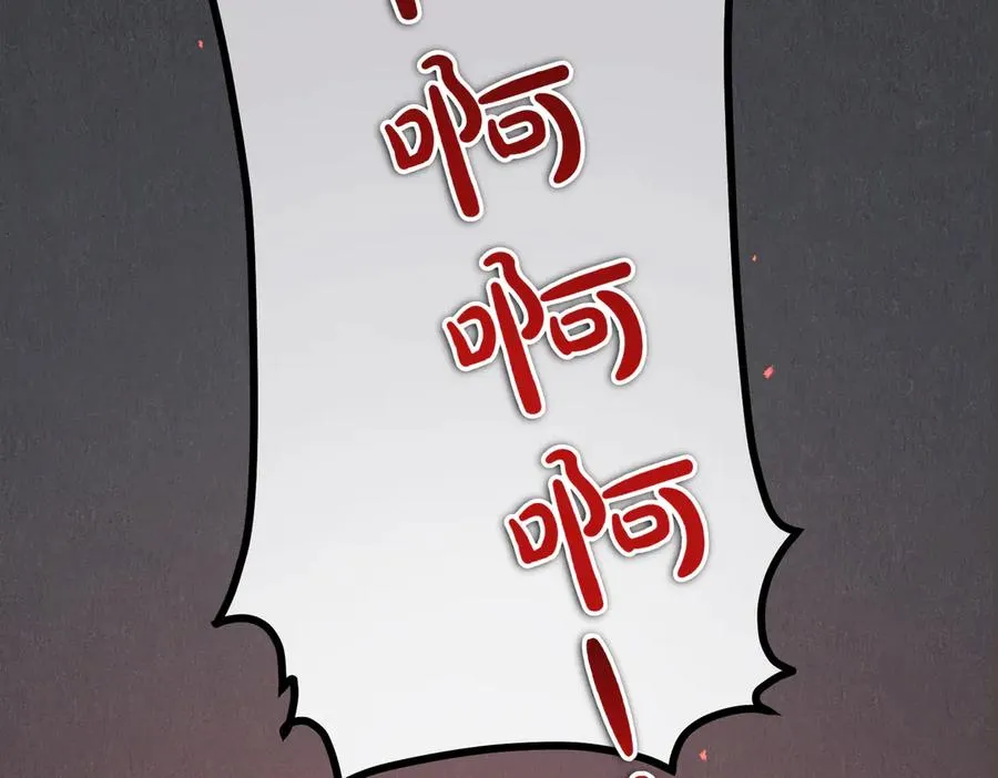 第49话 友军的考验 第84页