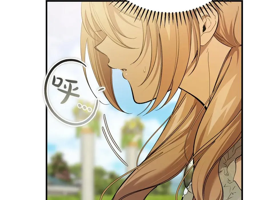 第49话 友军的考验 第90页