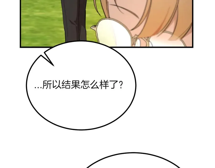 第49话 友军的考验 第94页