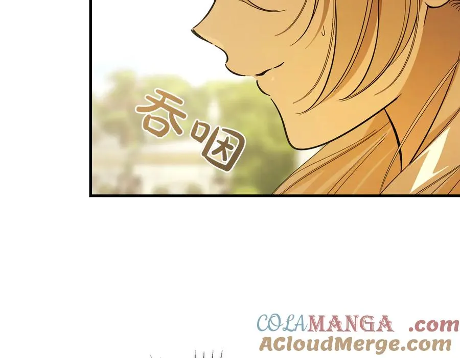 第49话 友军的考验 第101页