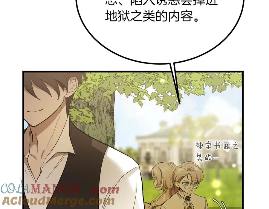 第49话 友军的考验 第113页