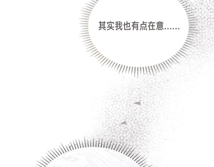 第49话 友军的考验 第119页