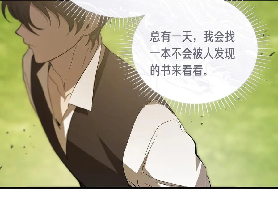 第49话 友军的考验 第123页