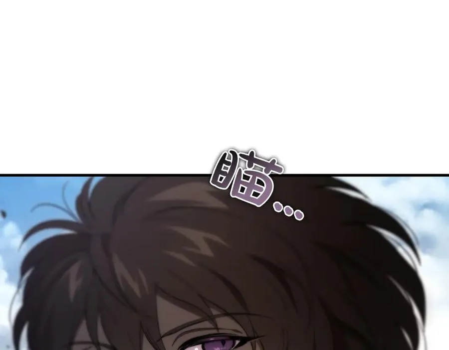 第49话 友军的考验 第124页