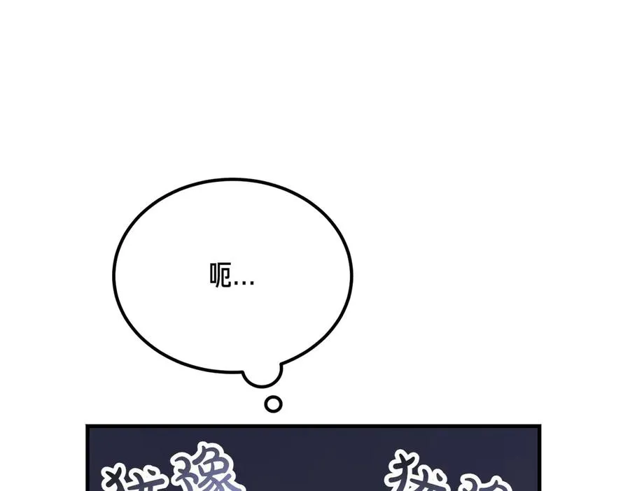 第49话 友军的考验 第127页
