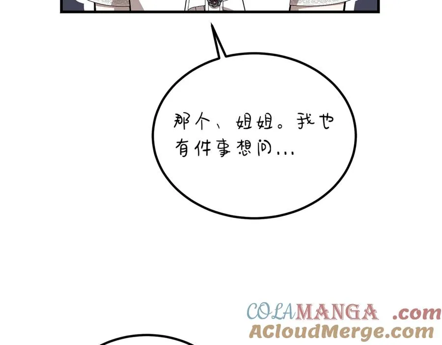 第49话 友军的考验 第129页