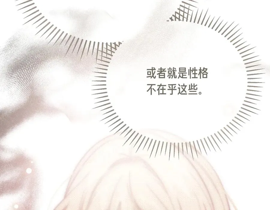 第49话 友军的考验 第148页