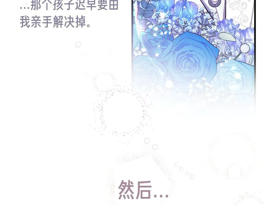 第49话 友军的考验 第154页