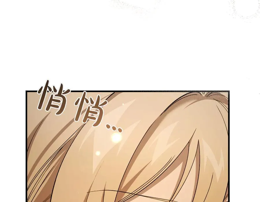 第49话 友军的考验 第155页