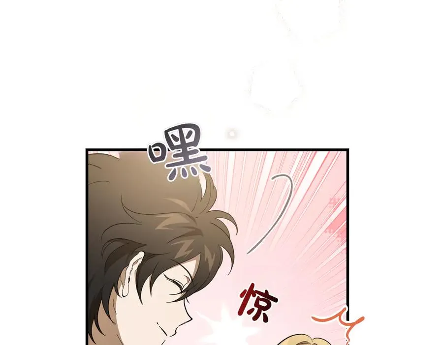 第49话 友军的考验 第159页