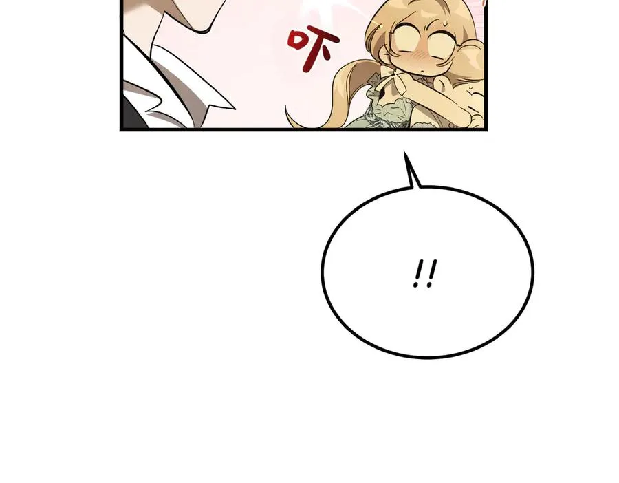 第49话 友军的考验 第160页