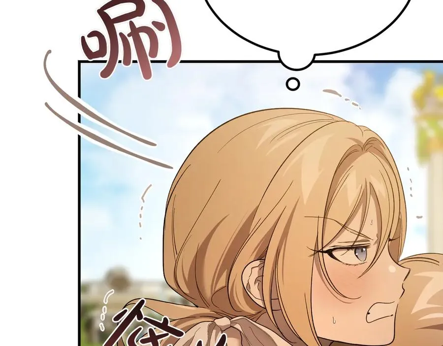 第49话 友军的考验 第163页