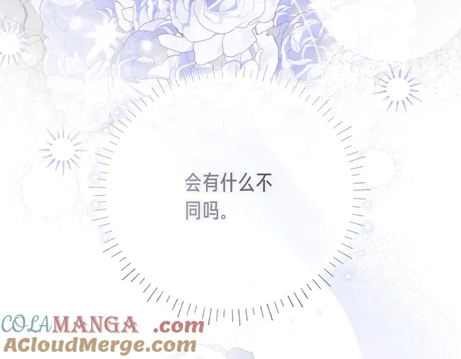 第49话 友军的考验 第169页