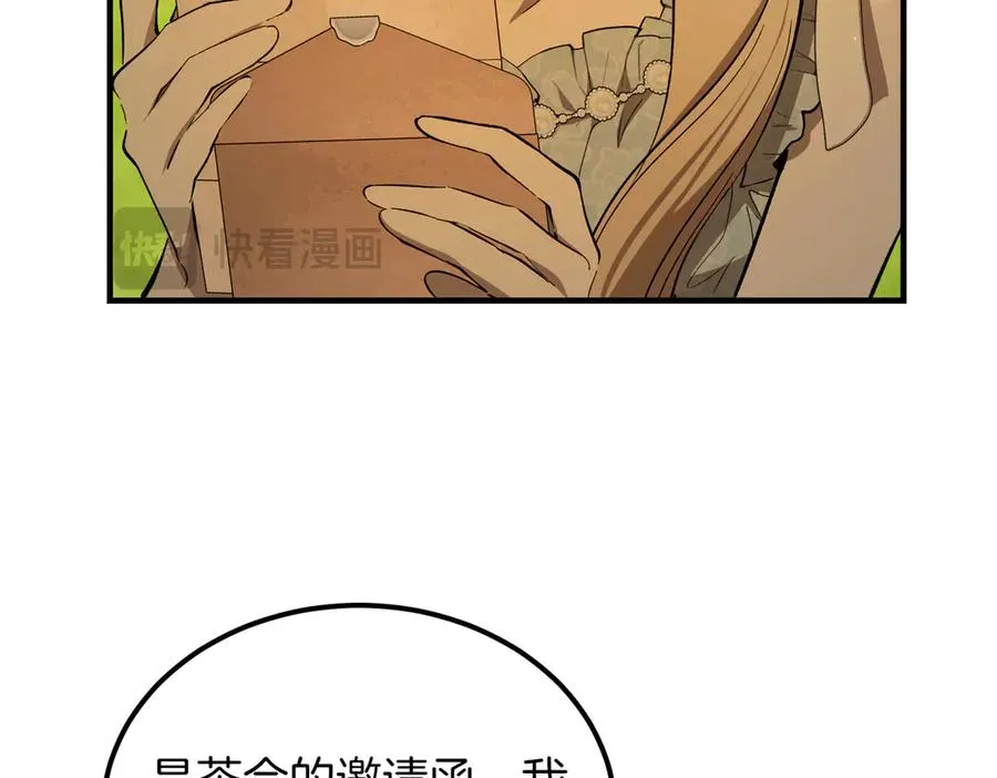 第49话 友军的考验 第179页