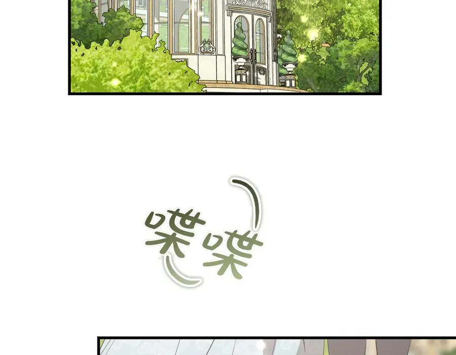 第49话 友军的考验 第184页