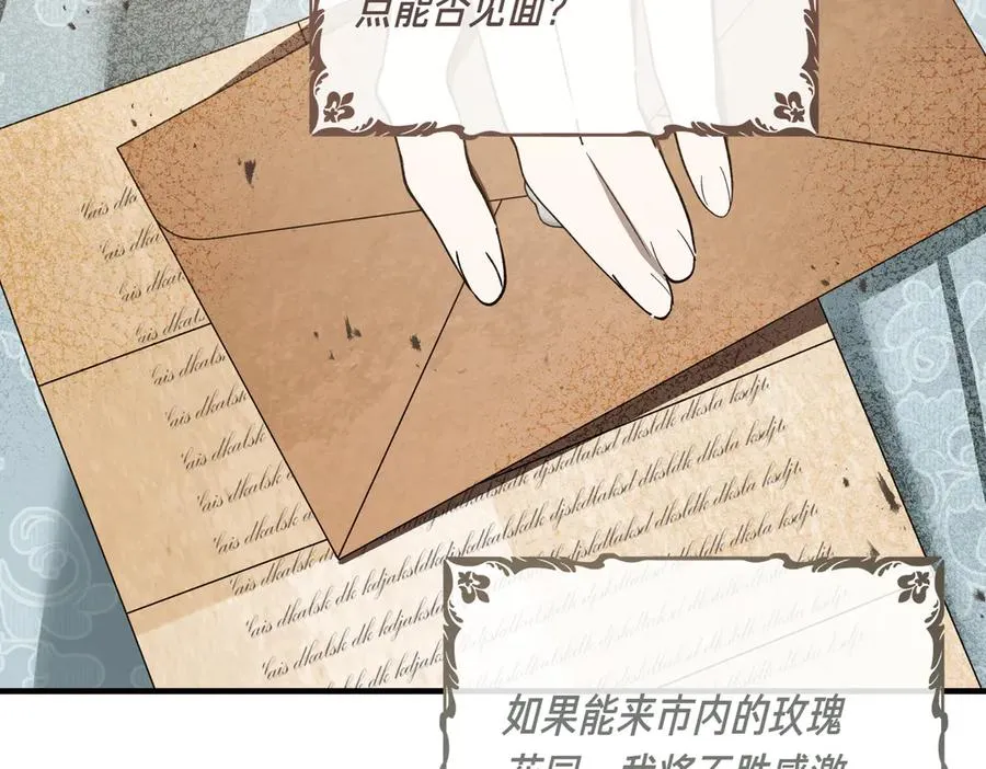 第49话 友军的考验 第191页