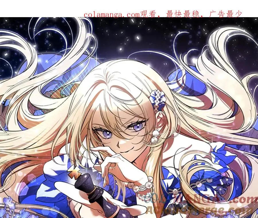 第50话 约会的秘密 第1页