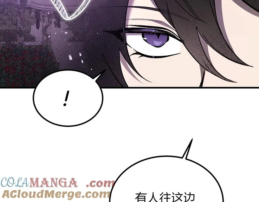 第50话 约会的秘密 第53页