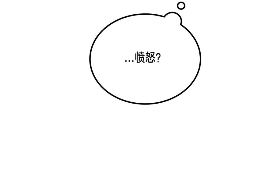 第50话 约会的秘密 第90页