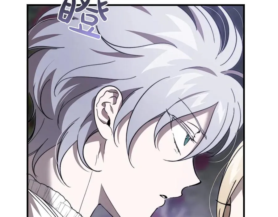 第50话 约会的秘密 第104页