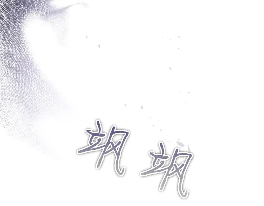 第50话 约会的秘密 第130页