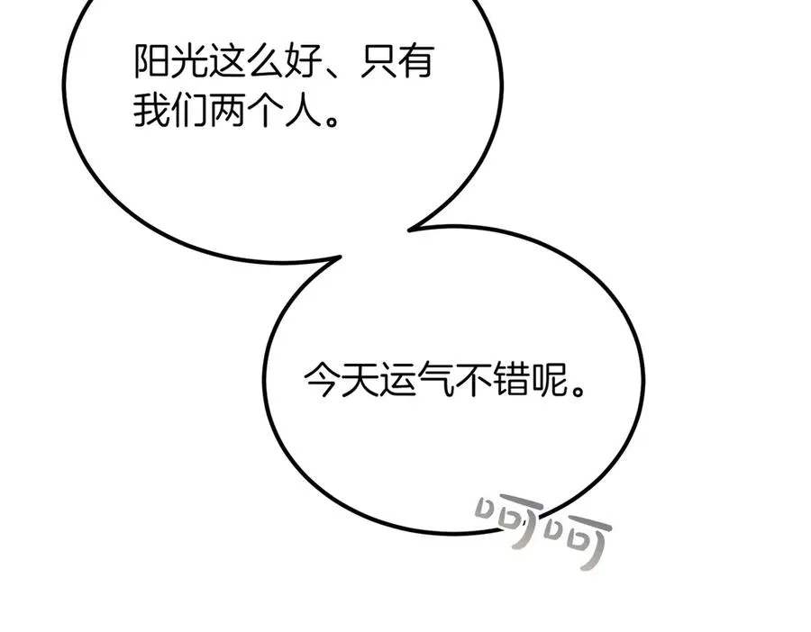 第50话 约会的秘密 第134页