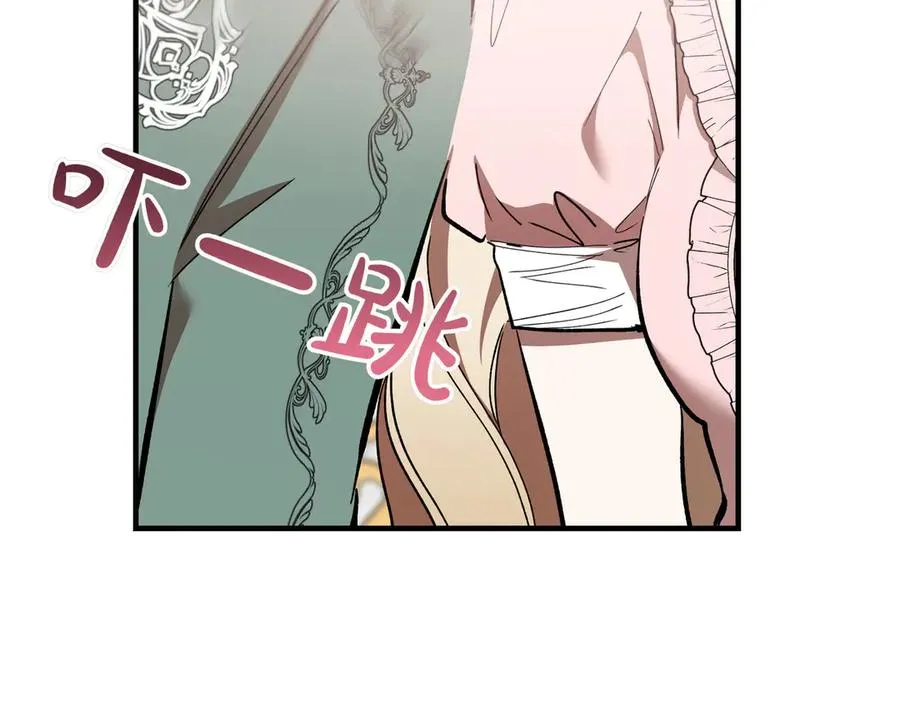 第50话 约会的秘密 第136页