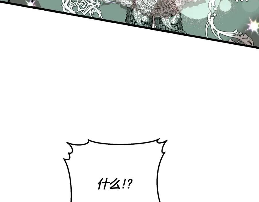 第50话 约会的秘密 第147页