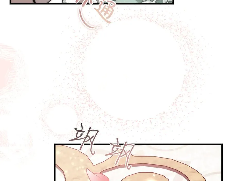 第50话 约会的秘密 第156页