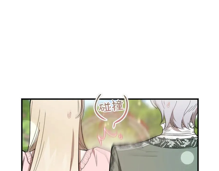 第50话 约会的秘密 第162页