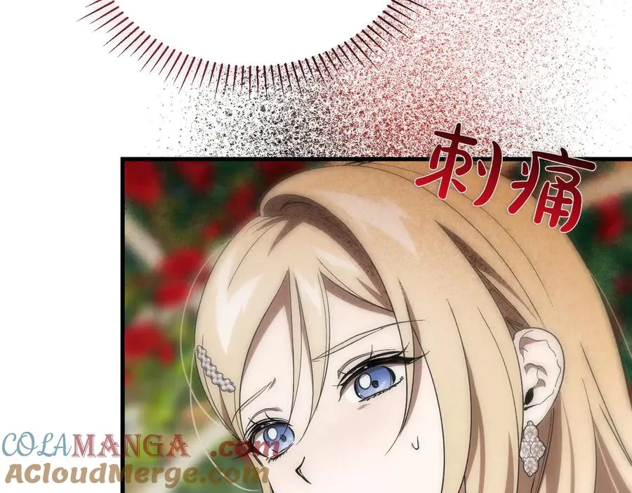 第51话 赔偿与冲突 第29页
