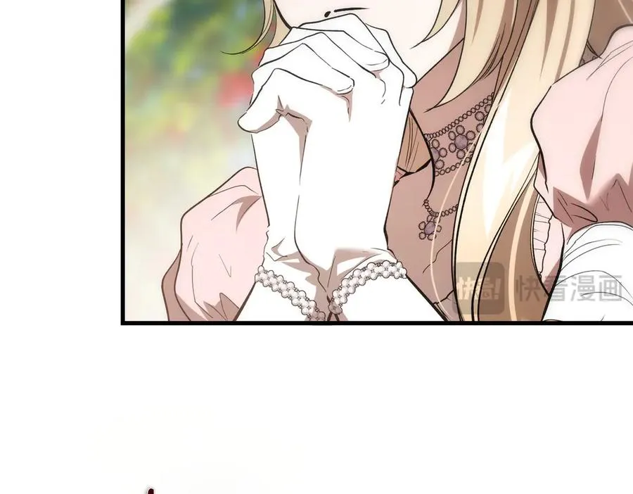 第51话 赔偿与冲突 第30页