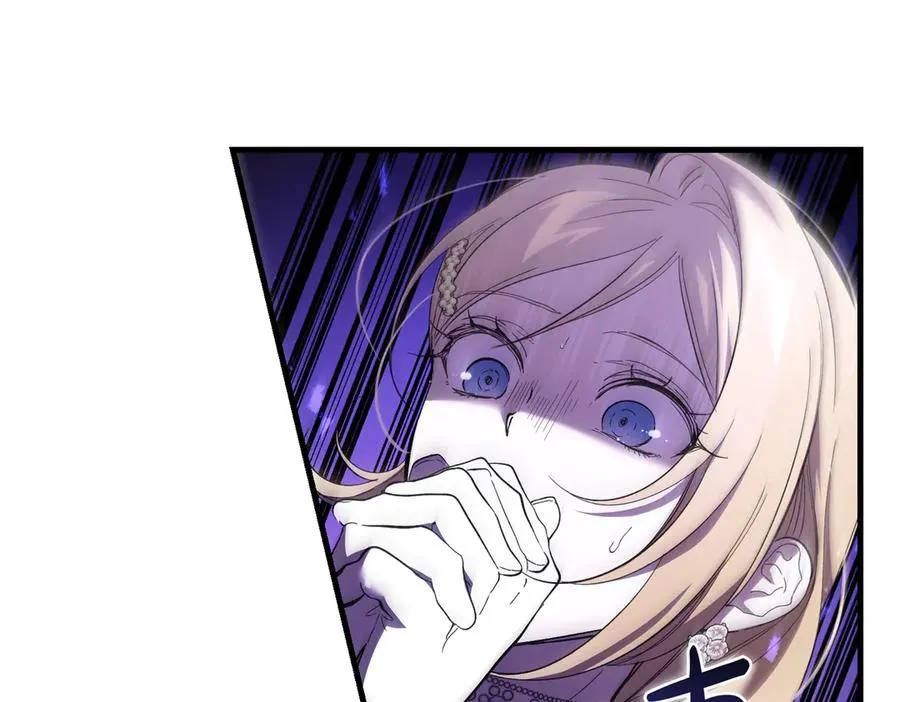 第51话 赔偿与冲突 第40页