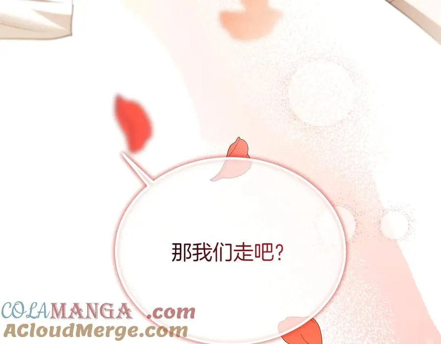 第51话 赔偿与冲突 第97页