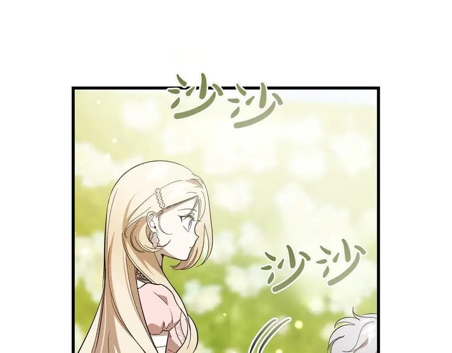 第51话 赔偿与冲突 第127页