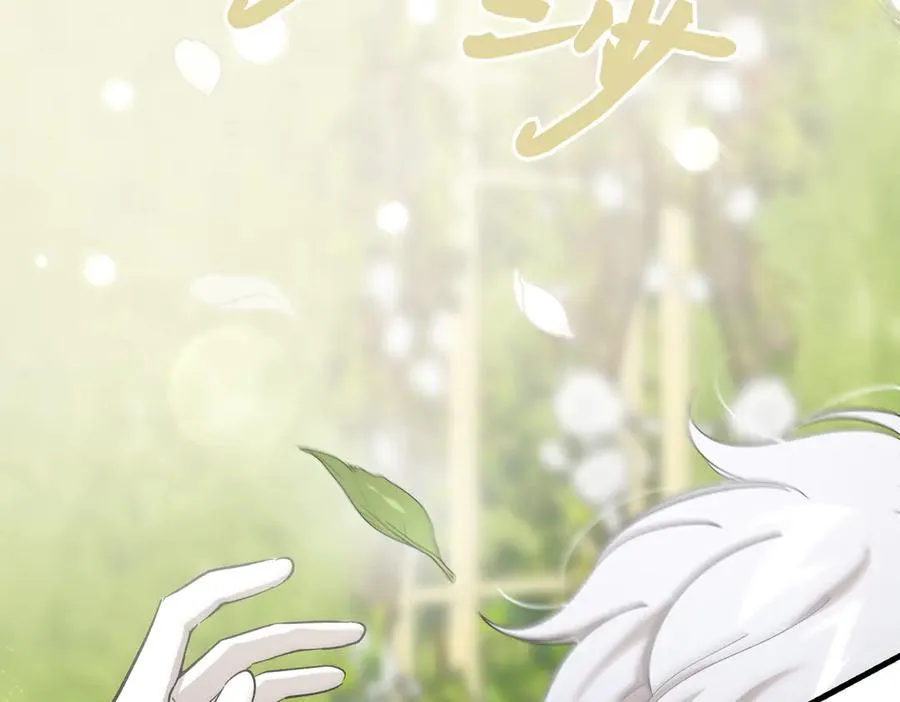 第51话 赔偿与冲突 第159页