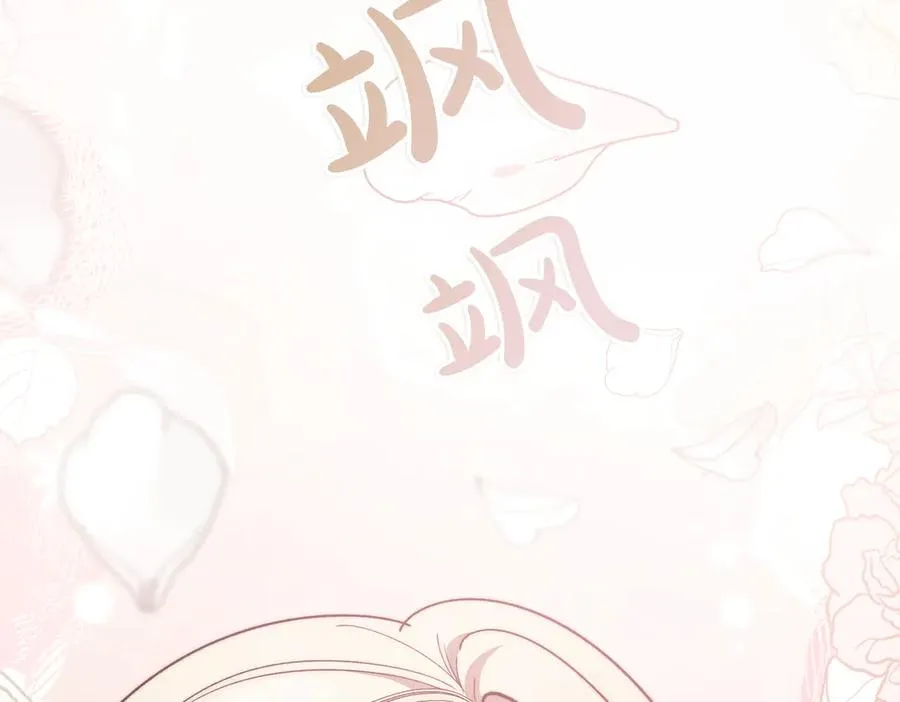 第51话 赔偿与冲突 第167页