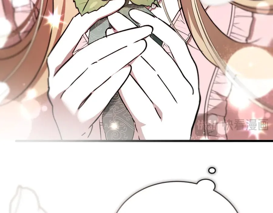 第51话 赔偿与冲突 第170页