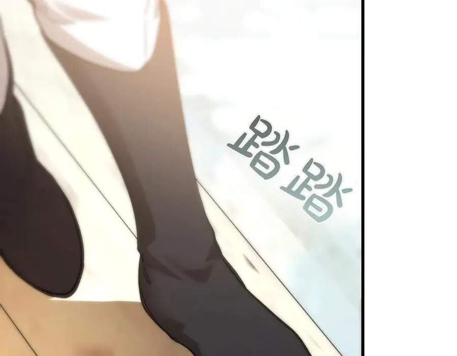 第51话 赔偿与冲突 第183页