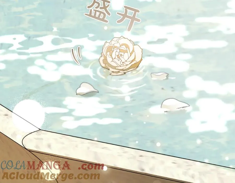 第51话 赔偿与冲突 第197页