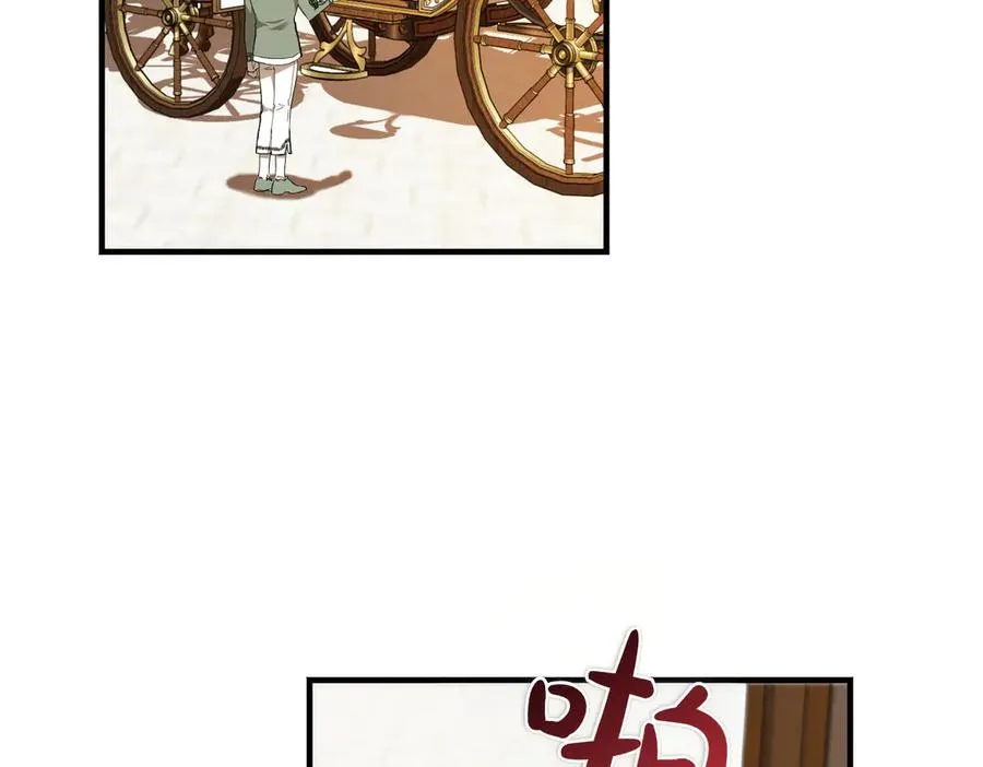 第52话 爱的告白 第68页