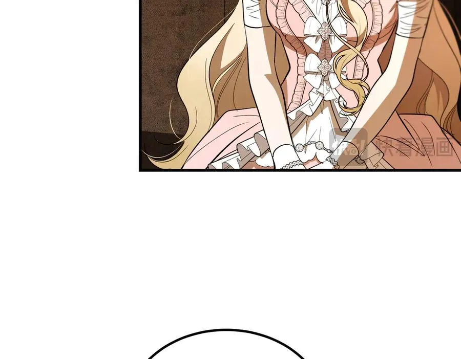 第52话 爱的告白 第74页