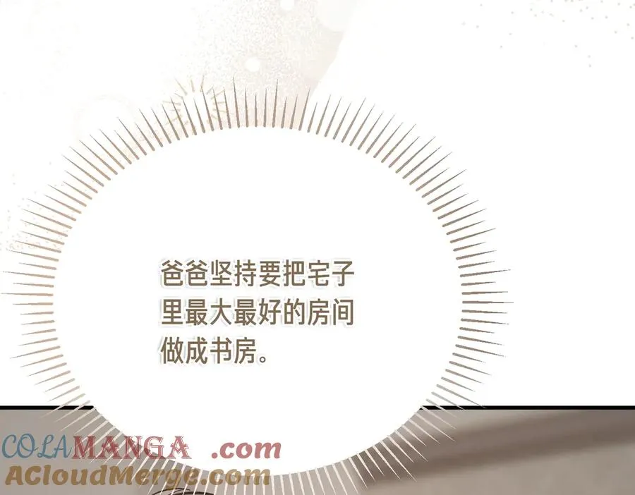 第52话 爱的告白 第113页