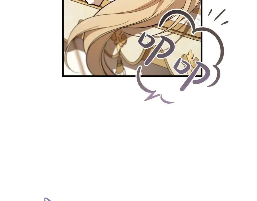 第52话 爱的告白 第154页