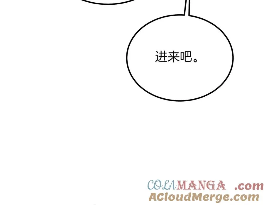 第52话 爱的告白 第157页