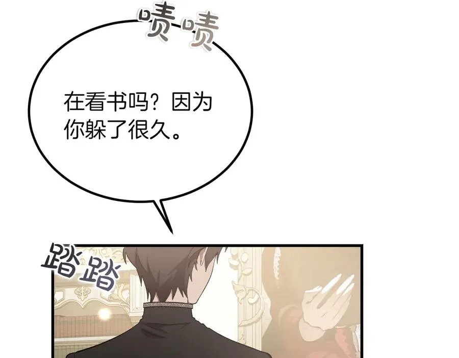 第52话 爱的告白 第158页