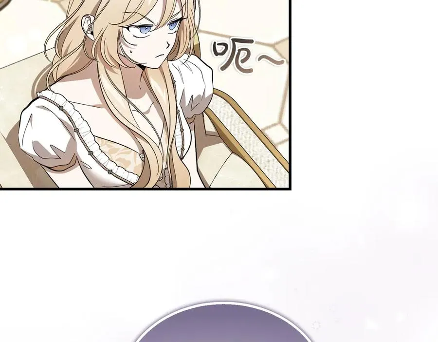 第52话 爱的告白 第162页